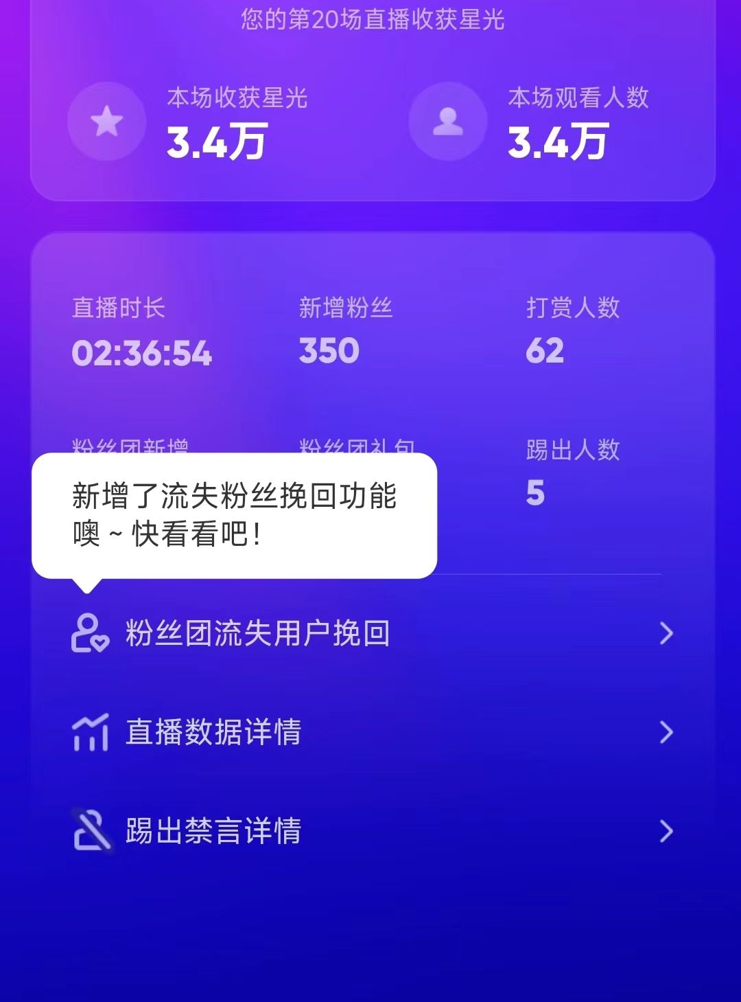 [直播玩法]（9075期）陌陌官方授权美女无人直播电影，卖写真日入1000+小白入手项目-第2张图片-智慧创业网