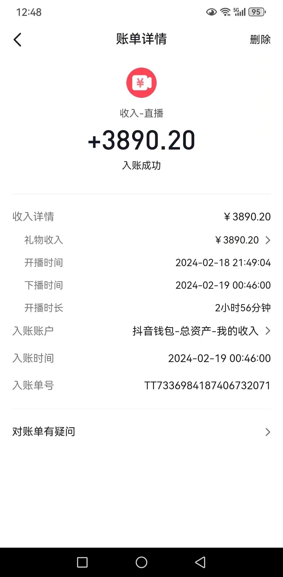 [直播玩法]（9083期）2024年最新抖音趣味玩法挂机项目 汤姆猫每日收益1000多小白专属-第2张图片-智慧创业网