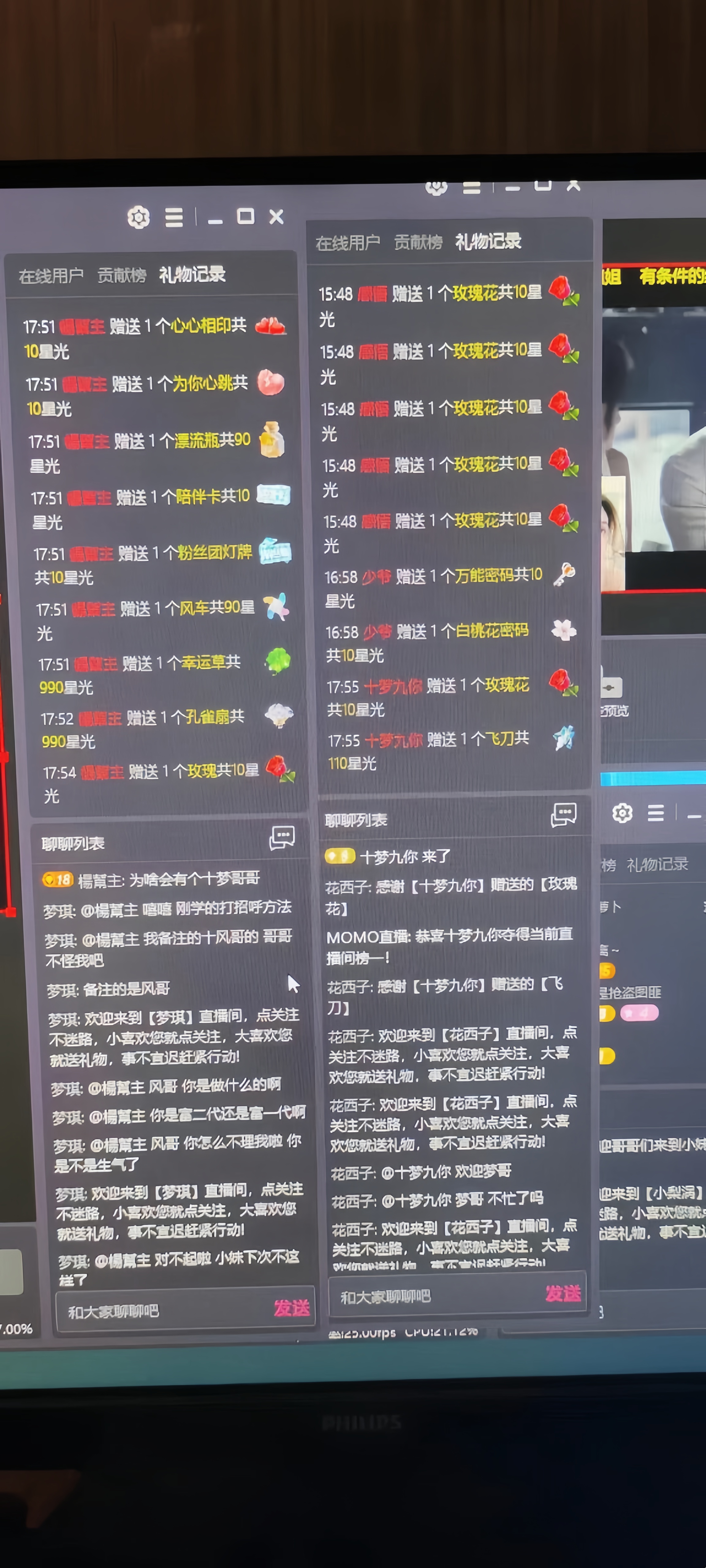 [热门给力项目]（9160期）靠陌陌24小时无人直播，日入700+，多种变现方式-第3张图片-智慧创业网