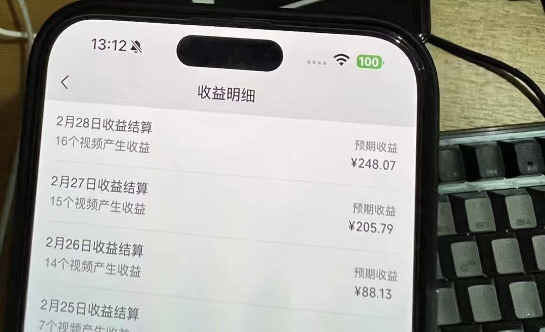 [短视频运营]（9212期）视频号2024新玩法，AI创作+深度去重软件 百分百过原创，无脑生成，月入过万-第2张图片-智慧创业网