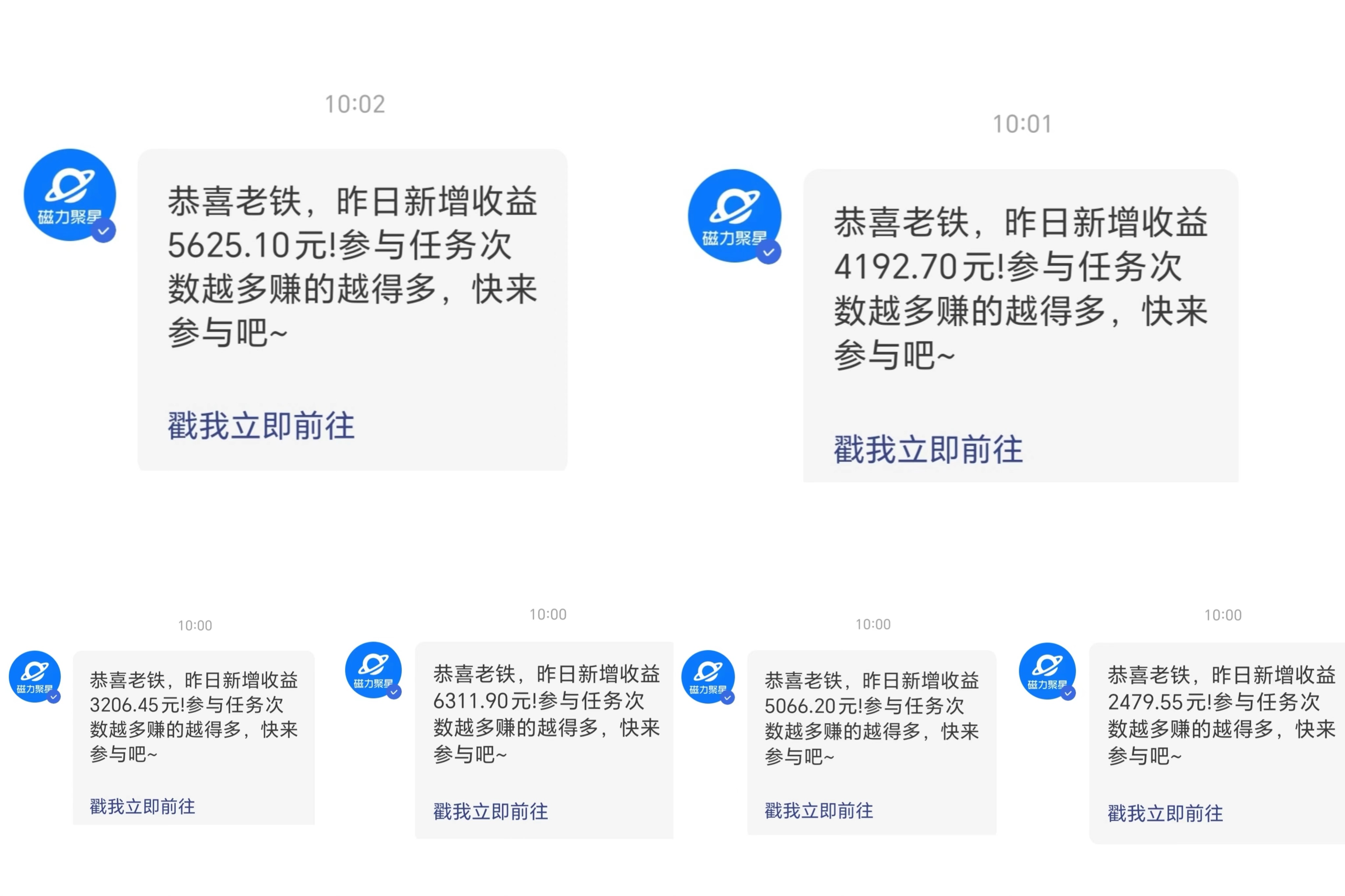 [直播玩法]（9247期）三月快手最新玩法磁力聚星纯撸，硬改手机摄像头AI美女自带流量日入3000+...-第2张图片-智慧创业网