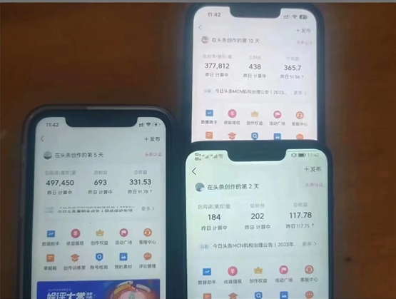[热门给力项目]（9348期）2024年最强副业？AI撸头条3天必起号，一键分发，简单无脑，但基本没人知道-第3张图片-智慧创业网