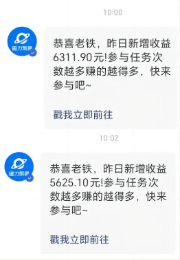 [热门给力项目]（9342期）2024最强风口，小游戏直播暴力变现日入3000+小白也可以轻松上手-第3张图片-智慧创业网