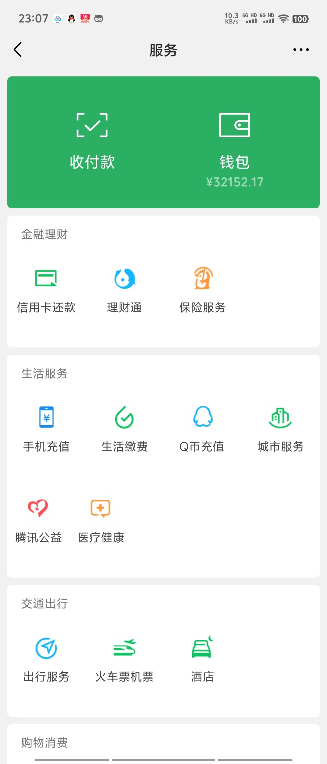 [热门给力项目]（9415期）日入2000+，一键生成美女动改漫视频，100%过原创，多种变现方式 涌入式流量-第2张图片-智慧创业网