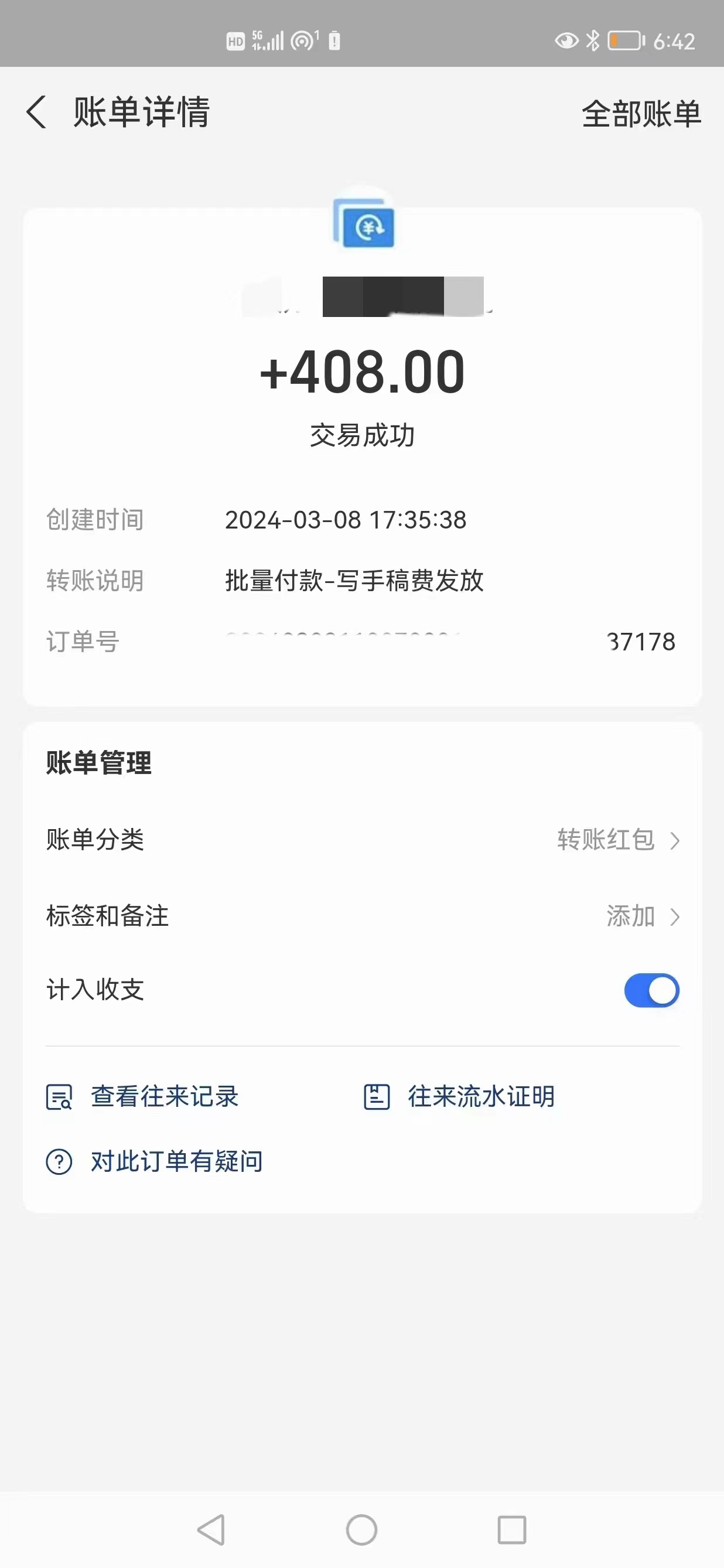 [热门给力项目]（9461期）AI代写项目 简单复制粘贴 小白轻松上手 日入500+-第2张图片-智慧创业网