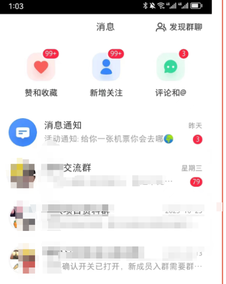 [小红书]（9538期）《小红书图文矩阵引流法》 10分钟-条 ，一天引流50+-第2张图片-智慧创业网