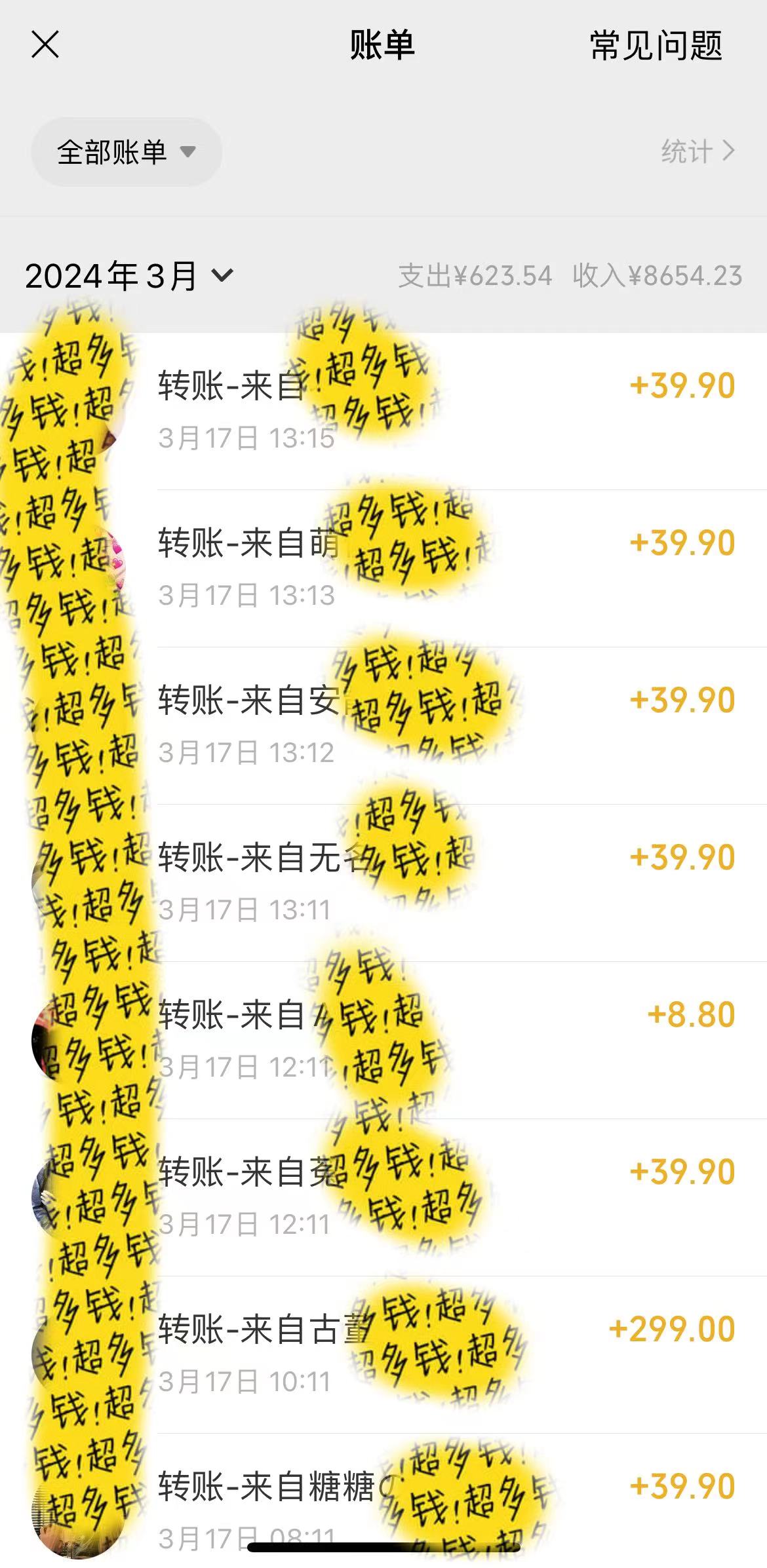 [热门给力项目]（9487期）小红书短剧赛道，私域引流交易，会复制粘贴，日入500+（附6.7T短剧资源）-第3张图片-智慧创业网