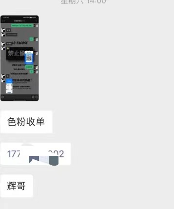 [热门给力项目]（9523期）颠覆本人思维，通过引流色粉，卖项目变现，日引200粉，收入无上限-第2张图片-智慧创业网
