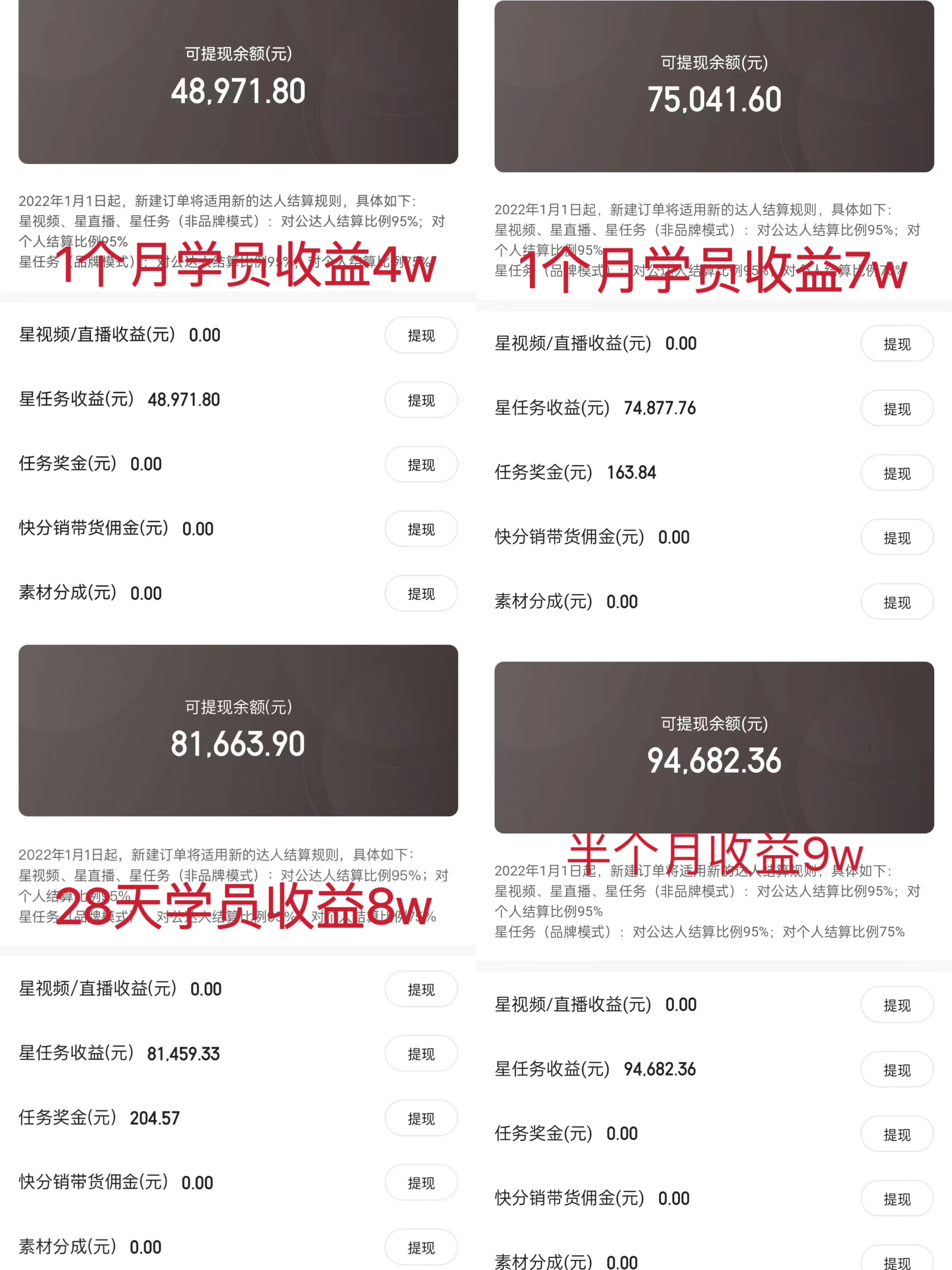 [直播玩法]（9630期）小游戏直播最强风口，小游戏直播月入30w，0粉变现，最适合小白做的项目-第2张图片-智慧创业网