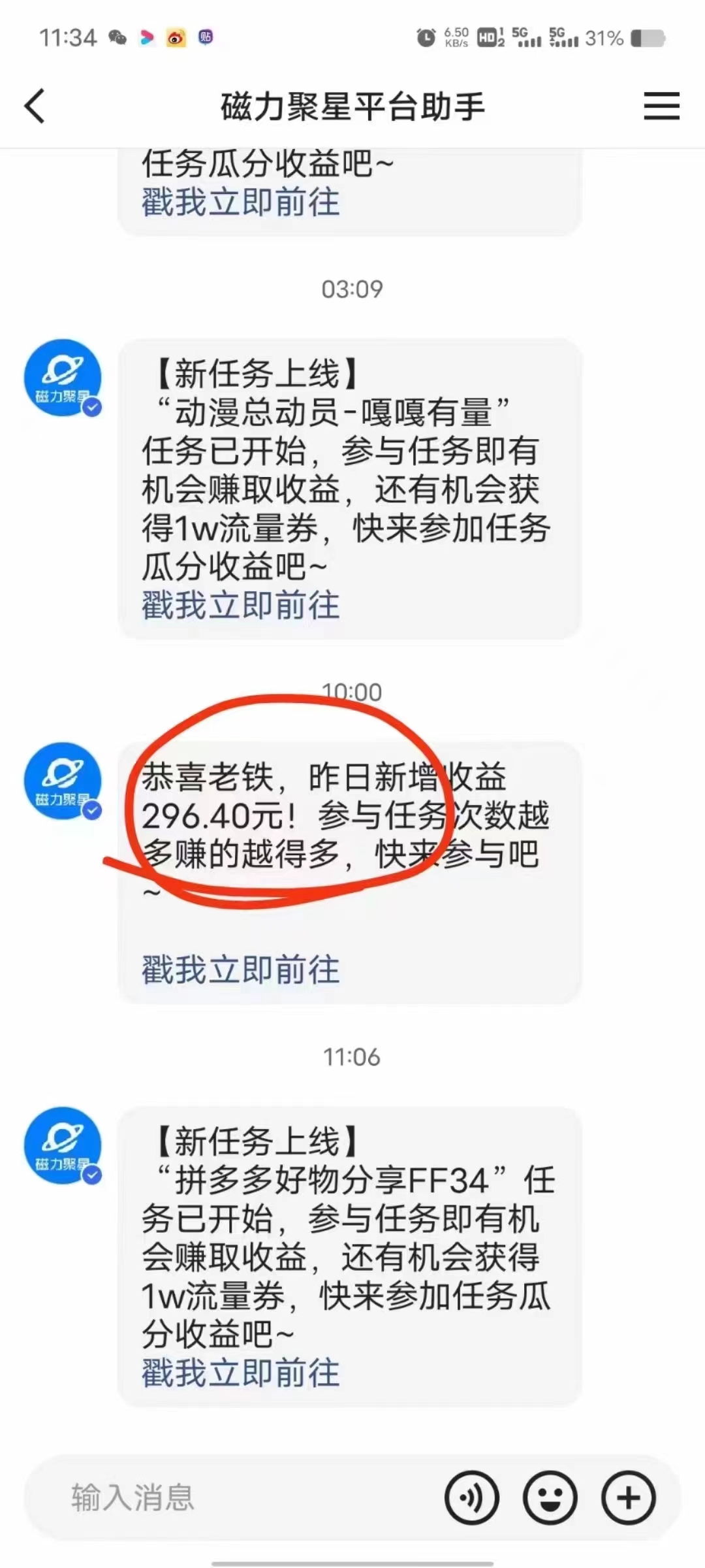 [直播玩法]（9626期）2024快手半无人直播 简单操作月入1W+ 高效引流 当天见收益-第2张图片-智慧创业网