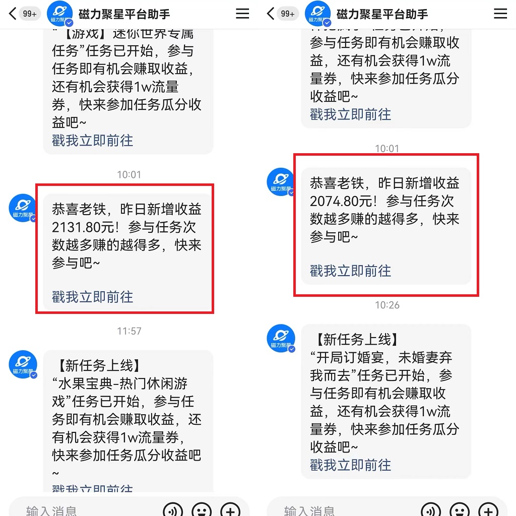 [直播玩法]（9906期）美女哄睡无人挂机2.0，浅擦边拉爆流量不违规，日收3000+，小白可落地实操-第2张图片-智慧创业网