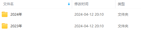 [热门给力项目]（9943期）生财有术第七期：复制高手赚钱方法 月入N万各种方法复盘（更新到24年0410）-第2张图片-智慧创业网