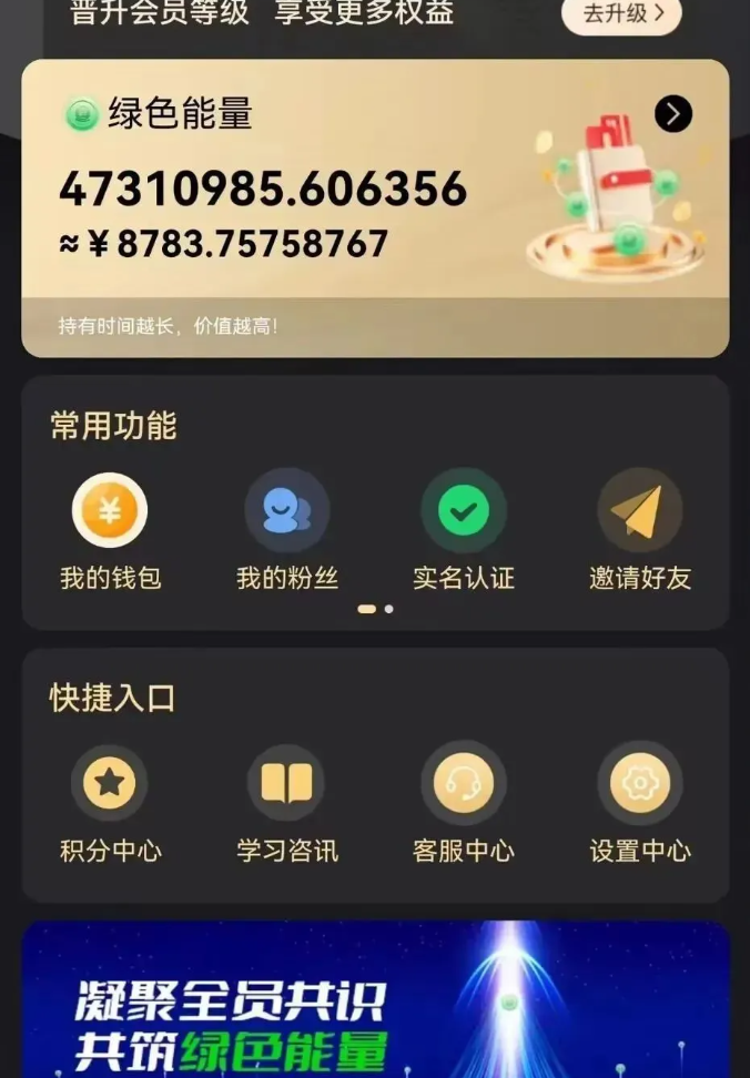 [热门给力项目]（9998期）每天看6个广告，24小时无限翻倍躺赚，web3.0新平台！！免费玩！！早布局...-第2张图片-智慧创业网