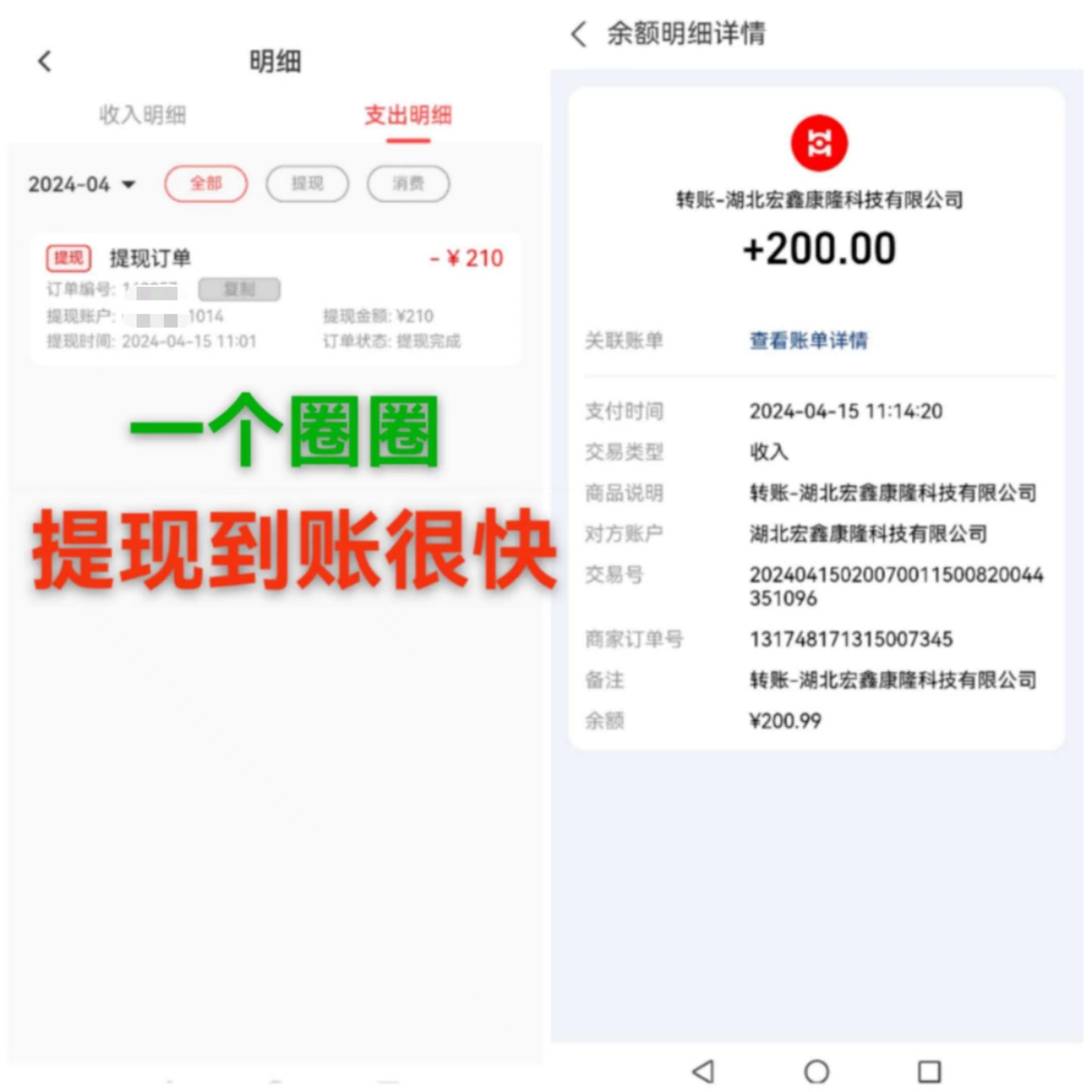 [热门给力项目]（9998期）每天看6个广告，24小时无限翻倍躺赚，web3.0新平台！！免费玩！！早布局...-第5张图片-智慧创业网