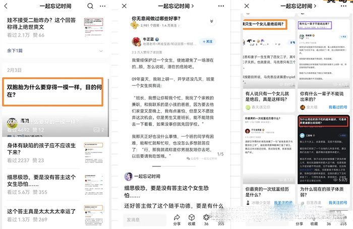 [公众号]（10055期）小绿书图文搬运自媒体变现拆解课，从理论到实操一条龙拆解分享给你-第2张图片-智慧创业网