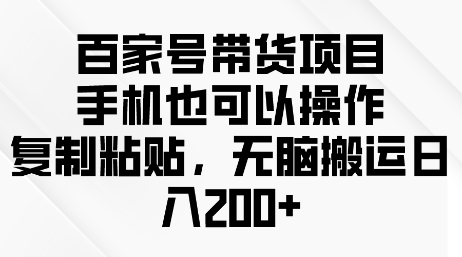 [热门给力项目]（10142期）问卷调查2-5元一个，每天简简单单赚50-100零花钱-第1张图片-搜爱网资源分享社区