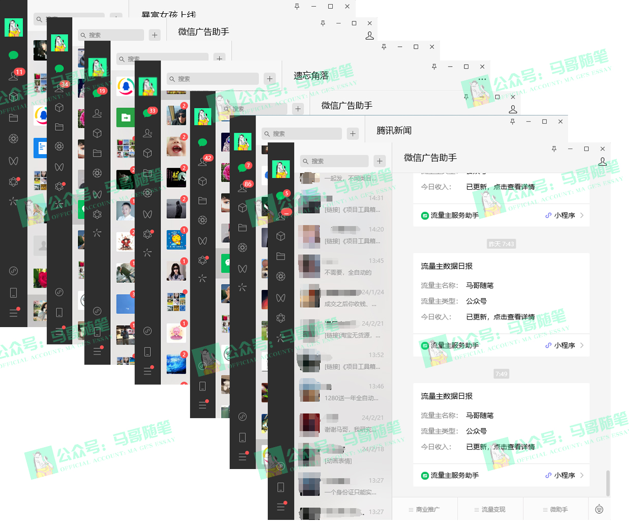 [创业项目]（10209期）2024年一个人是如何通过“卖项目”实现年入100万-第4张图片-智慧创业网