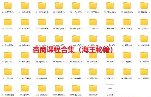 [热门给力项目]（10544期）520风口项目一单99 日入4位数(小白首选，闭眼做！)-第2张图片-智慧创业网