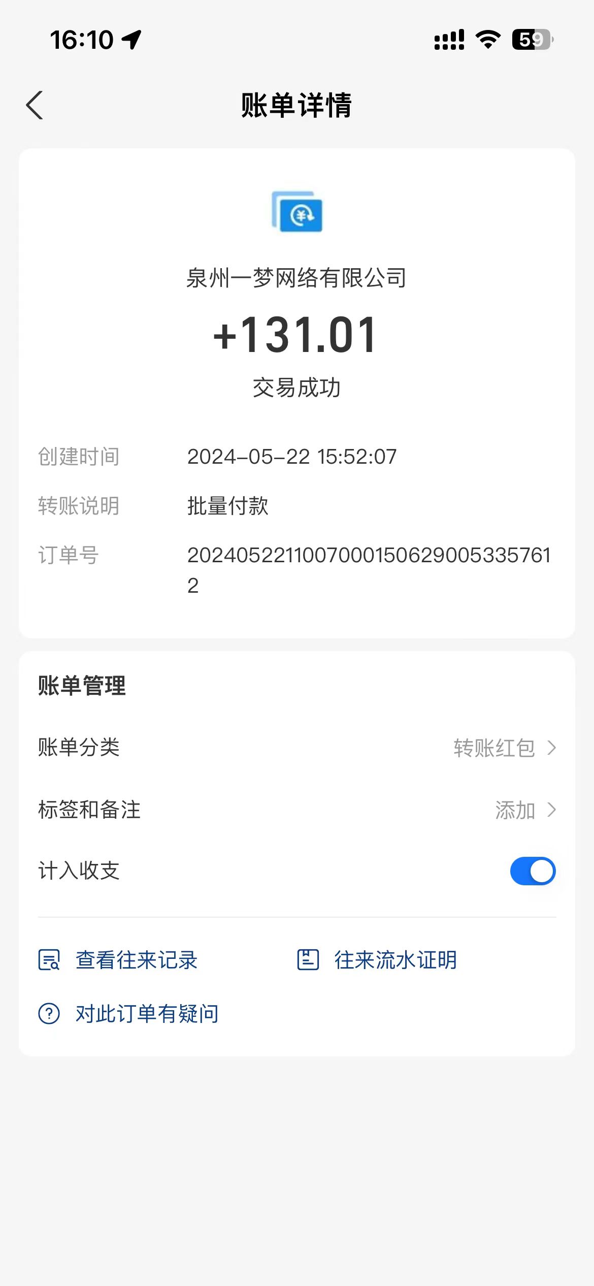 [热门给力项目]（10670期）0撸天花板 单手机日收益40+ 2台80+ 单人可操作10台 做了就有 长期稳定-第3张图片-智慧创业网