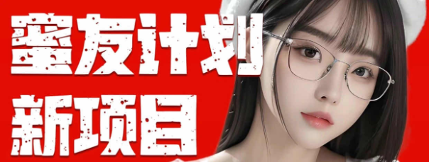 [热门给力项目]（10636期）全自动成交  快手无脑挂机 小白闭眼操作 轻松日入1000+ 操作简单 当天...