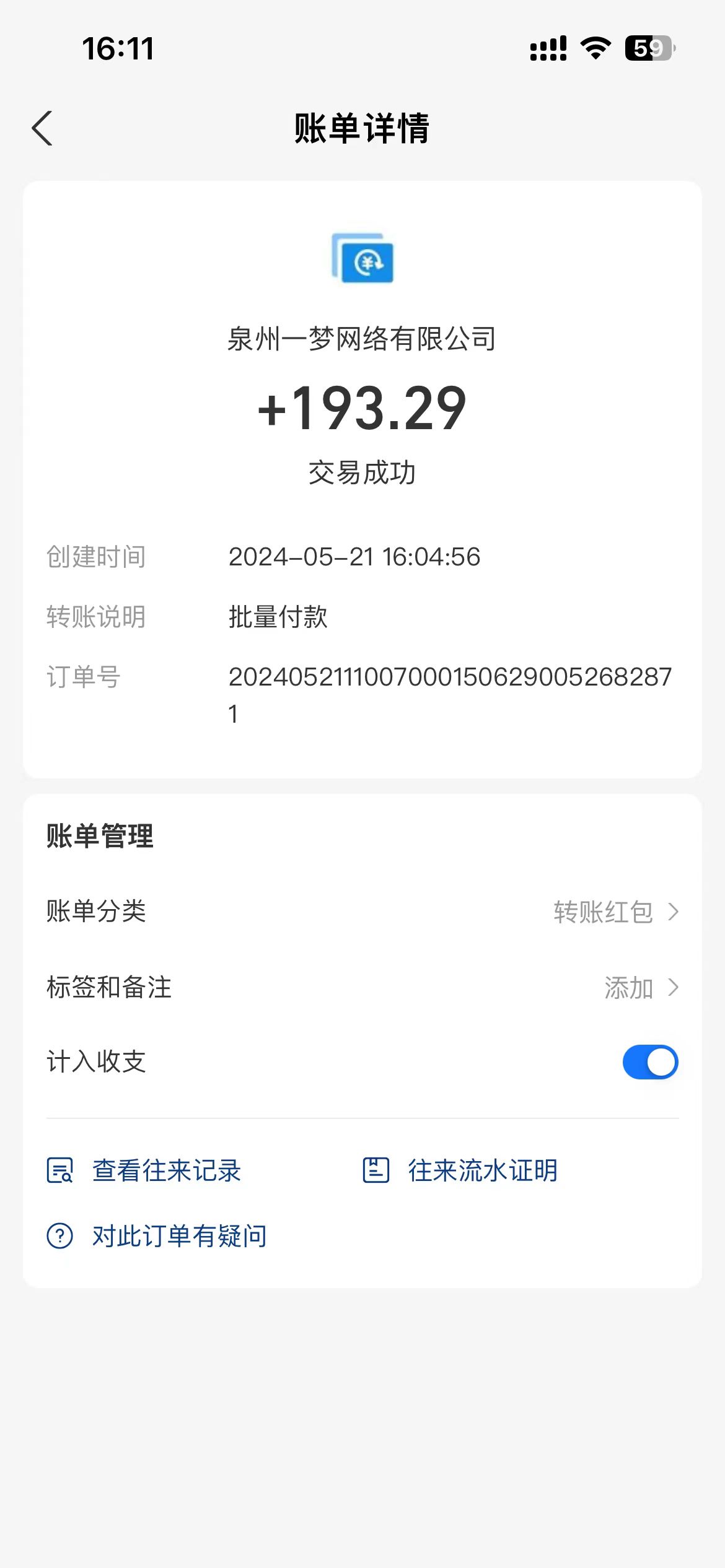 [热门给力项目]（10670期）0撸天花板 单手机日收益40+ 2台80+ 单人可操作10台 做了就有 长期稳定-第2张图片-智慧创业网