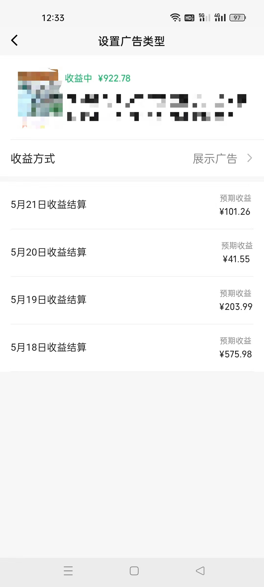 [热门给力项目]（10681期）AI一键操作百分百原创，情感聊天记录视频 当下视频号爆火赛道，日入1000+-第3张图片-智慧创业网