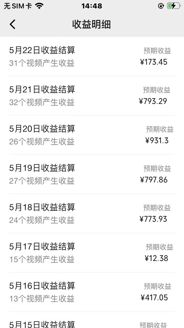 [热门给力项目]（10681期）AI一键操作百分百原创，情感聊天记录视频 当下视频号爆火赛道，日入1000+-第2张图片-智慧创业网