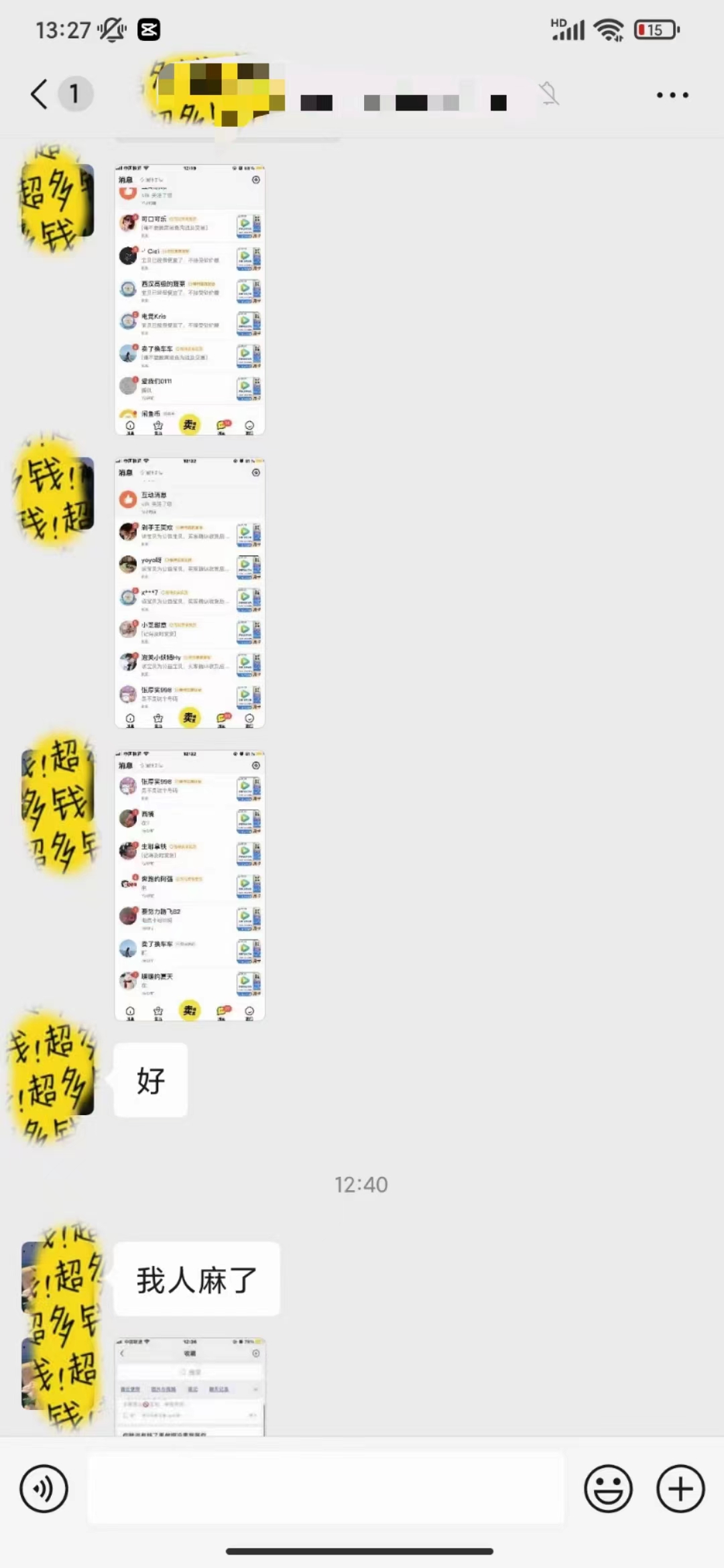 [热门给力项目]（10933期）0成本售卖影视会员，一天上百单，轻松日入4位数，月入3w+-第5张图片-智慧创业网