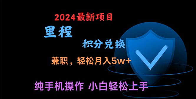[无货源]（10942期）暑假最暴利的项目，暑假来临，利润飙升，正是项目利润爆发时期。市场很...