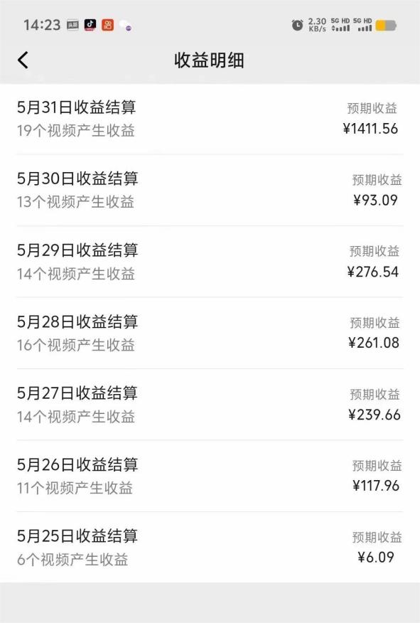 [短视频运营]（11066期）视频号创作分成计划  利用AI做历史知识科普视频 月收益轻松50000+-第2张图片-智慧创业网