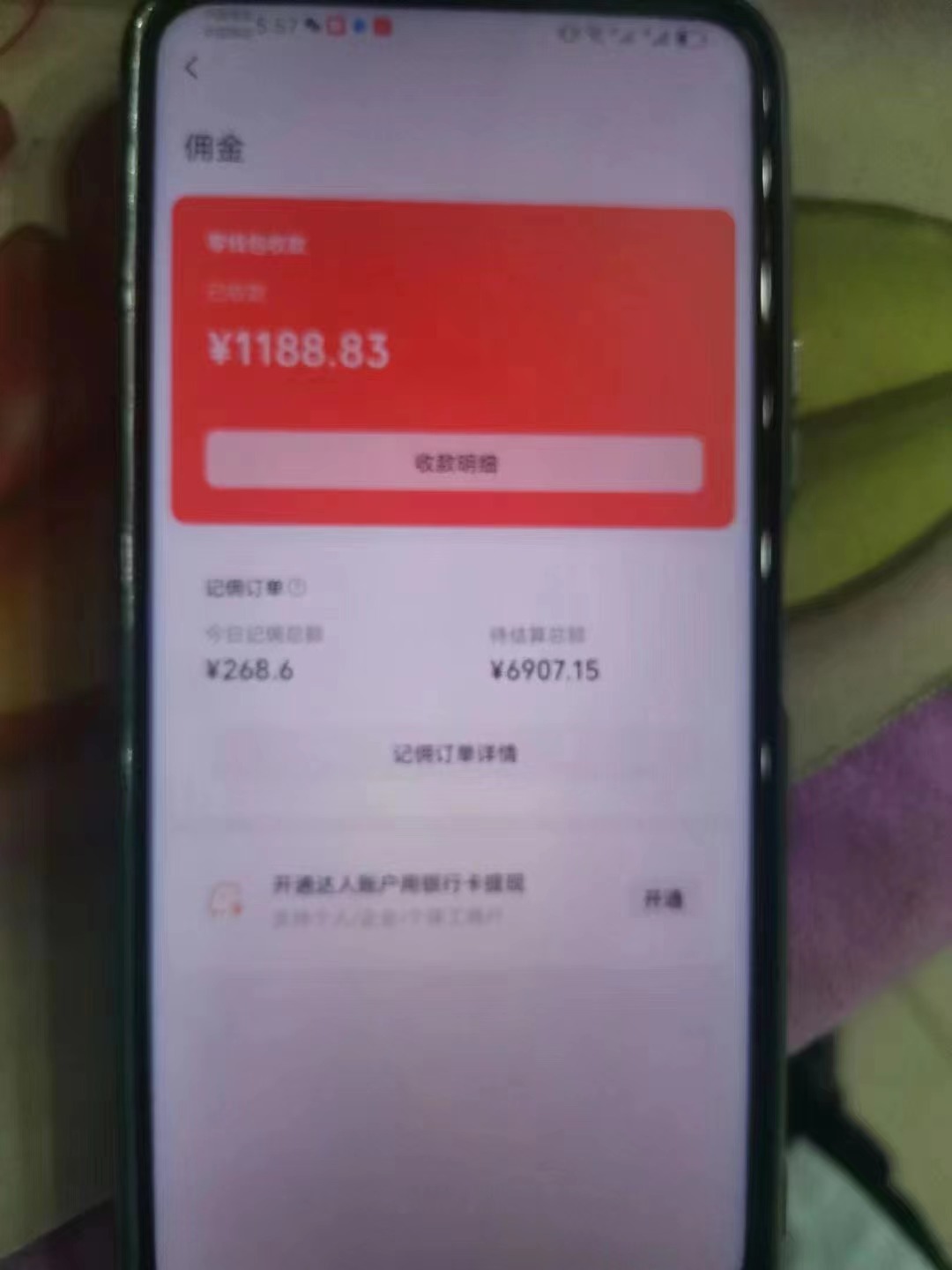 [热门给力项目]（11205期）视频号中年粉核心玩法 日收益2000+ 不投流小白轻松上手-第3张图片-智慧创业网