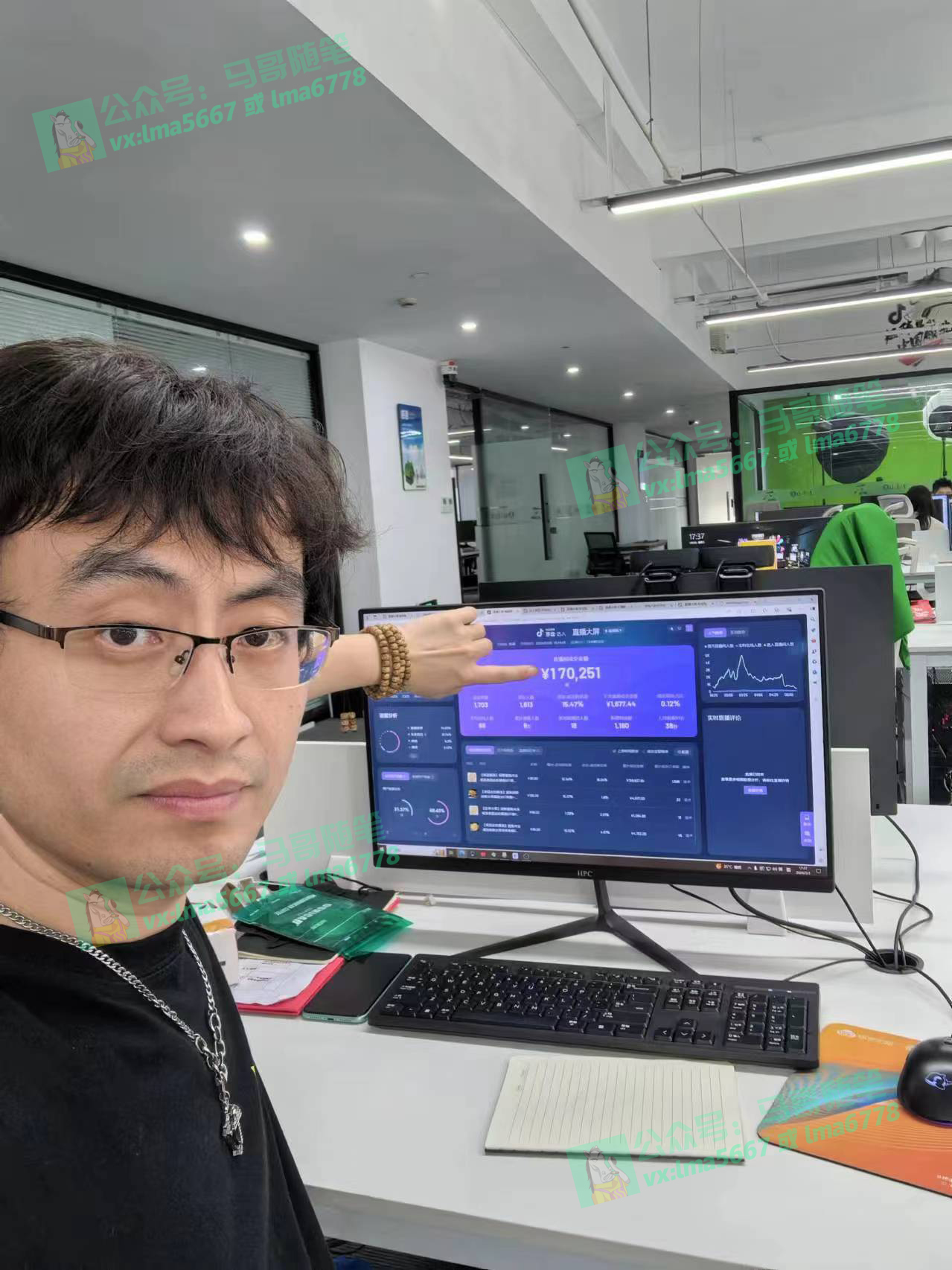 [直播玩法]（11626期）抖音无人直播带货全流程（含防封、不实名开播、0粉开播技术）-第7张图片-智慧创业网