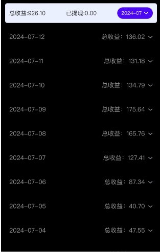[热门给力项目]（11678期）全新广告撸金，每天几个广告，单机日入20-30无需养机，0门槛0投入-第3张图片-智慧创业网