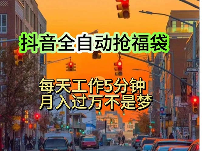 [热门给力项目]（11720期）挂机日入1000+，躺着也能吃肉，适合宝爸宝妈学生党工作室，电脑手...-第1张图片-智慧创业网