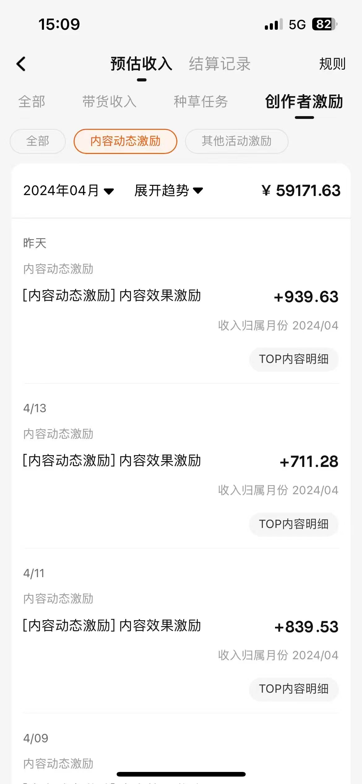 [短视频运营]（11835期）几分钟一个视频，可在视频号，淘宝同时获取收益，新手小白轻松日入2000...-第3张图片-智慧创业网