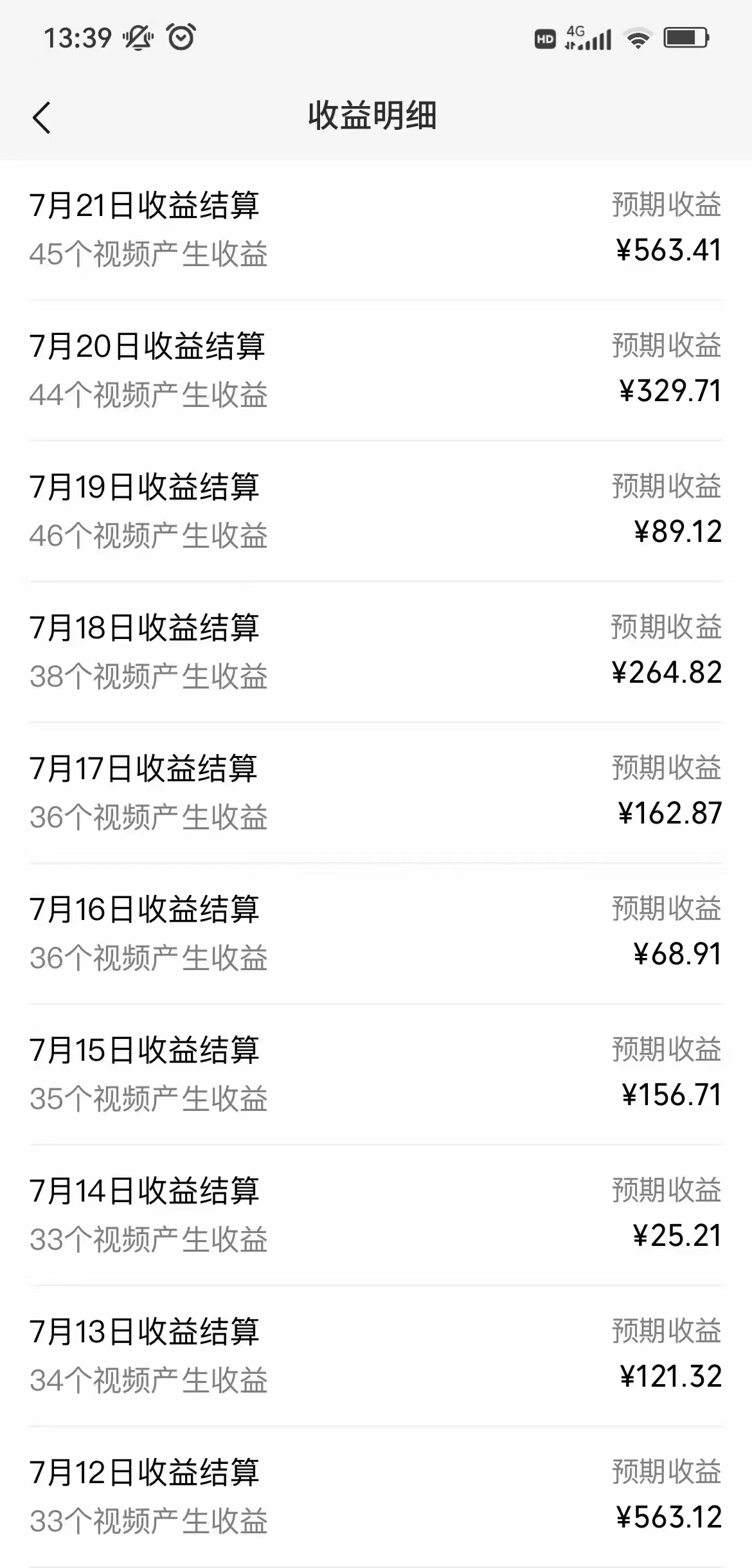 [短视频运营]（11835期）几分钟一个视频，可在视频号，淘宝同时获取收益，新手小白轻松日入2000...-第2张图片-智慧创业网