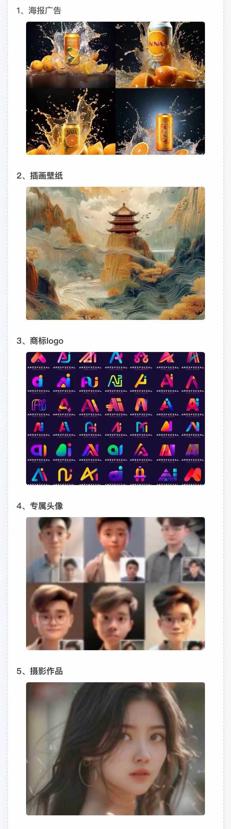 [人工智能]（12170期）AI全面变现实操班：从0到1引领你赚取副业首桶金 AI工具玩法/实战技能/变现-第3张图片-智慧创业网