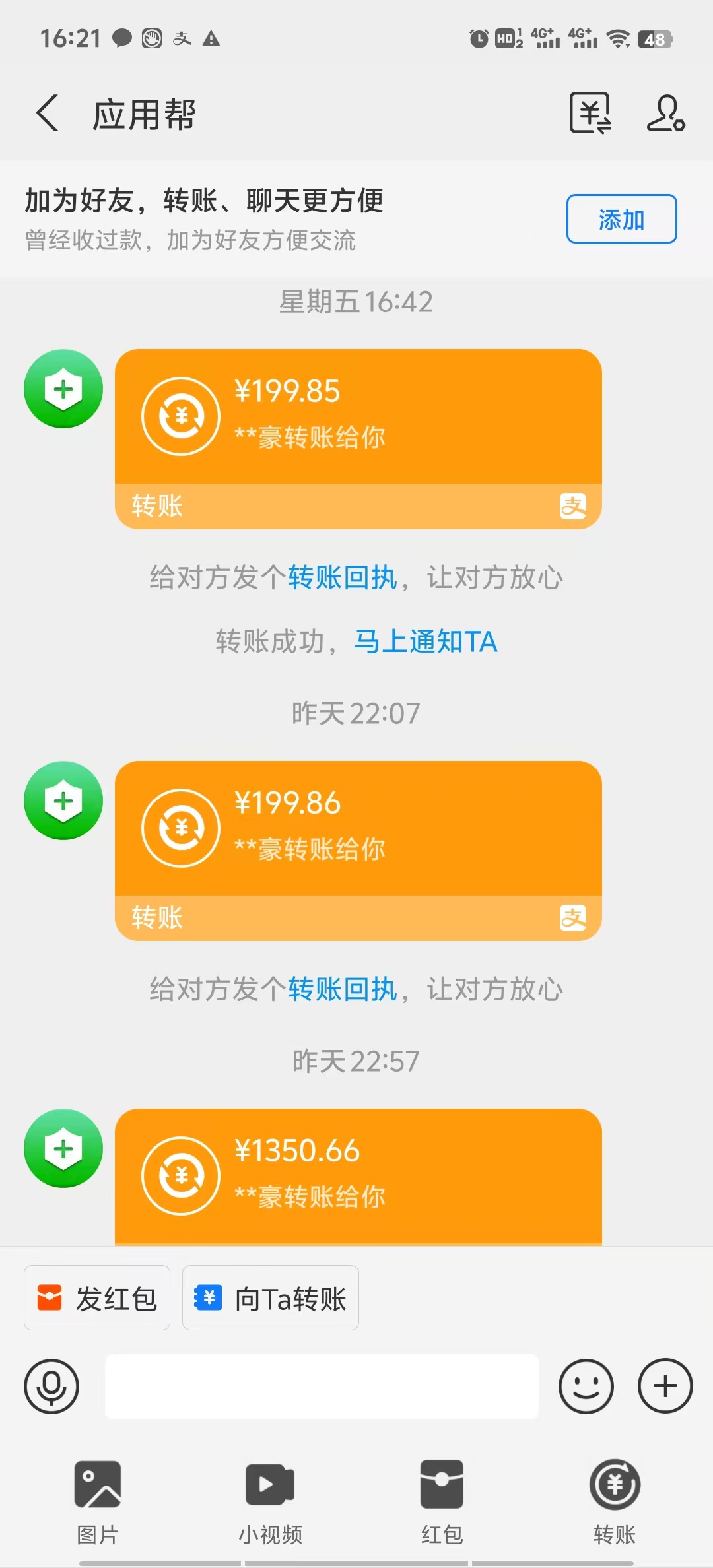 [虚拟项目]（12334期）最新电脑挂机搬砖，纯绿色长期稳定项目，带管道收益轻松日入1000+-第3张图片-智慧创业网