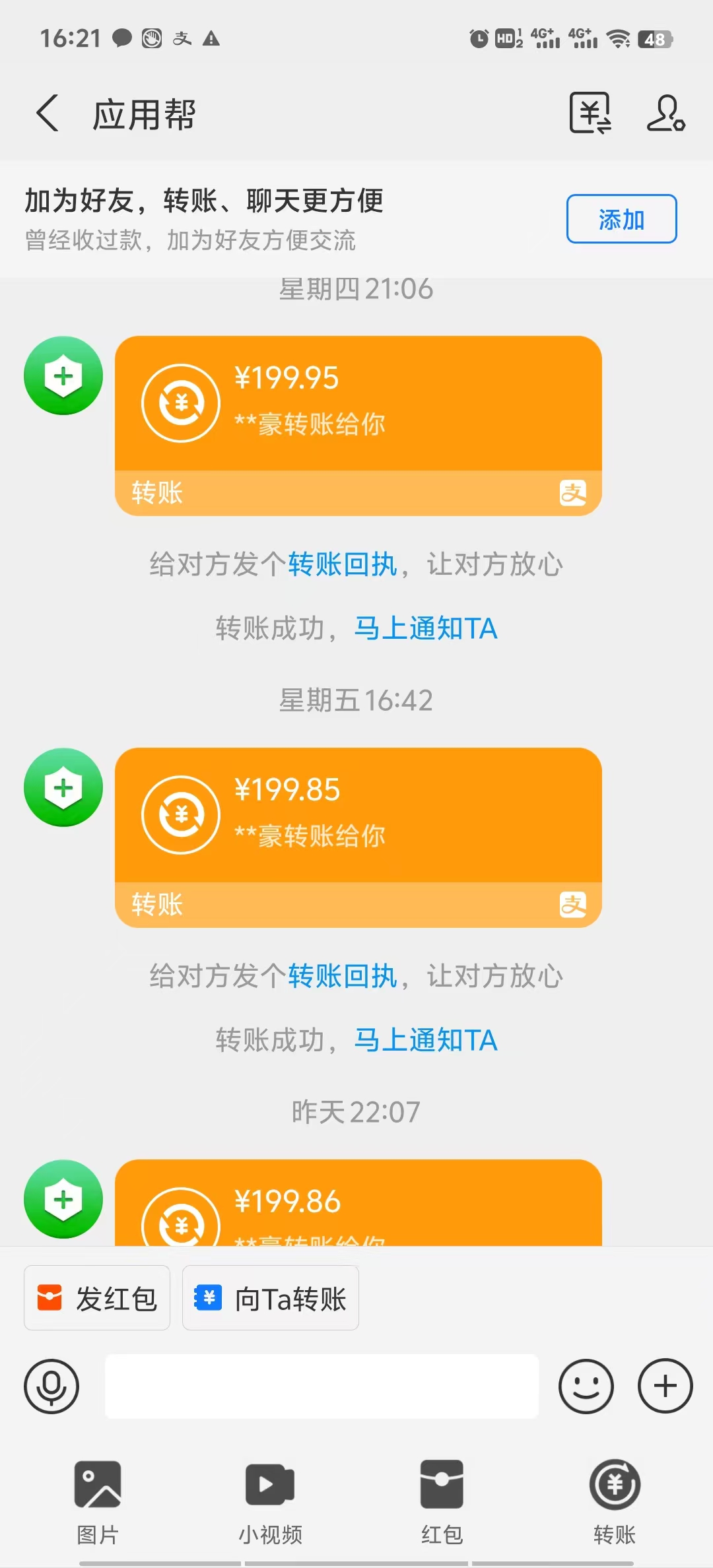 [虚拟项目]（12334期）最新电脑挂机搬砖，纯绿色长期稳定项目，带管道收益轻松日入1000+-第2张图片-智慧创业网