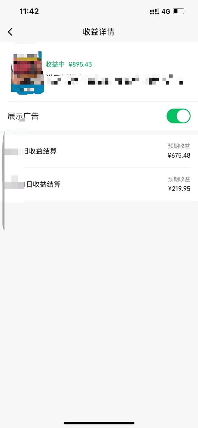 [短视频运营]（12460期）一键生成原创解说视频，十秒钟即可搞定，小白也能日入3000+-第2张图片-智慧创业网