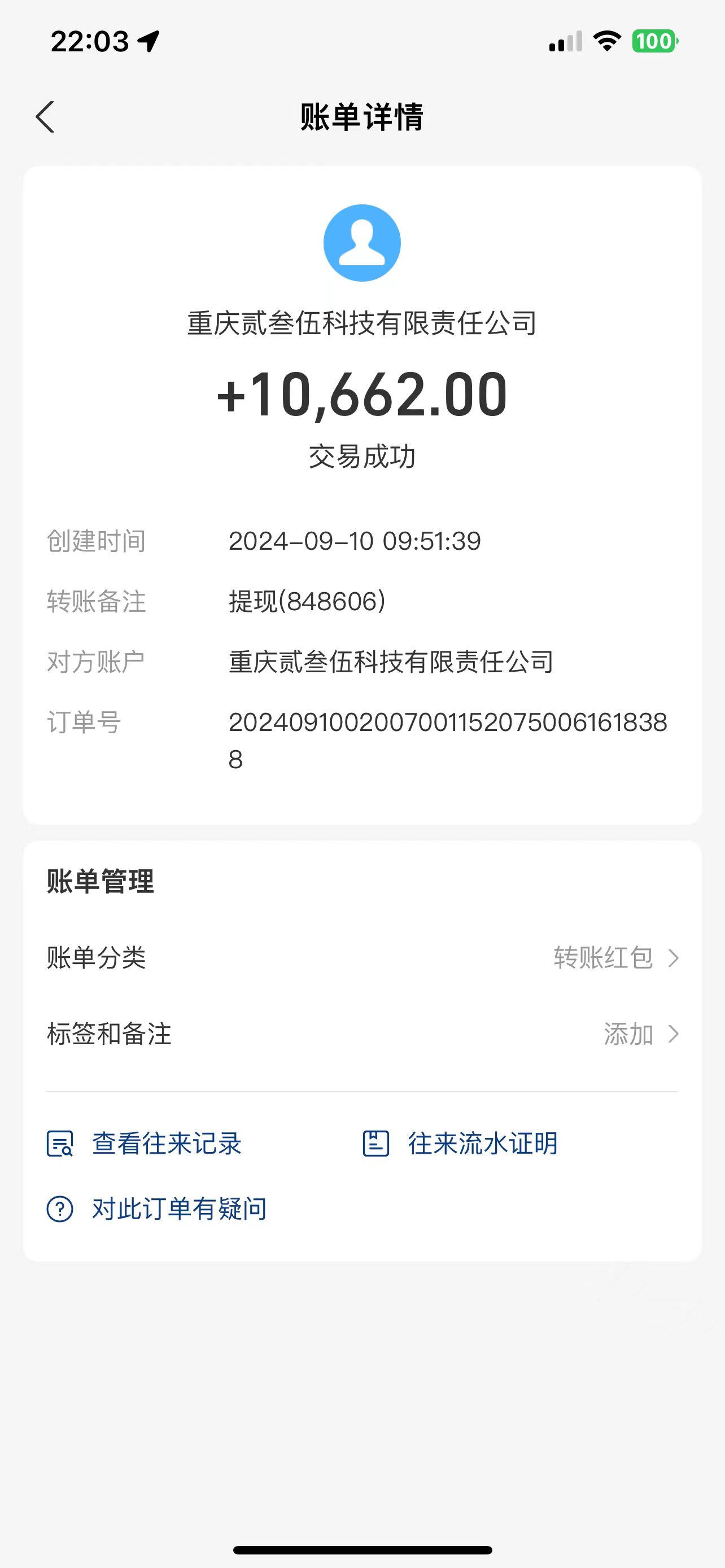 [虚拟项目]（12701期）纯搬砖零门槛“话替充值项目”日赚200+（大佬私藏）个人工作室都可以快...-第3张图片-智慧创业网