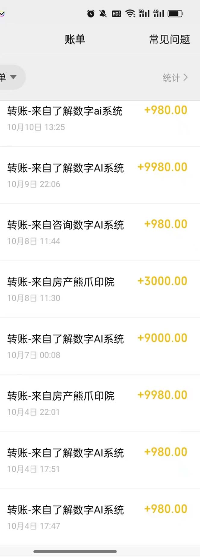 [虚拟项目]（12941期）最燃蓝海项目  数字IP孵化  适合各个行业变现  小白也能日入5位数-第2张图片-智慧创业网