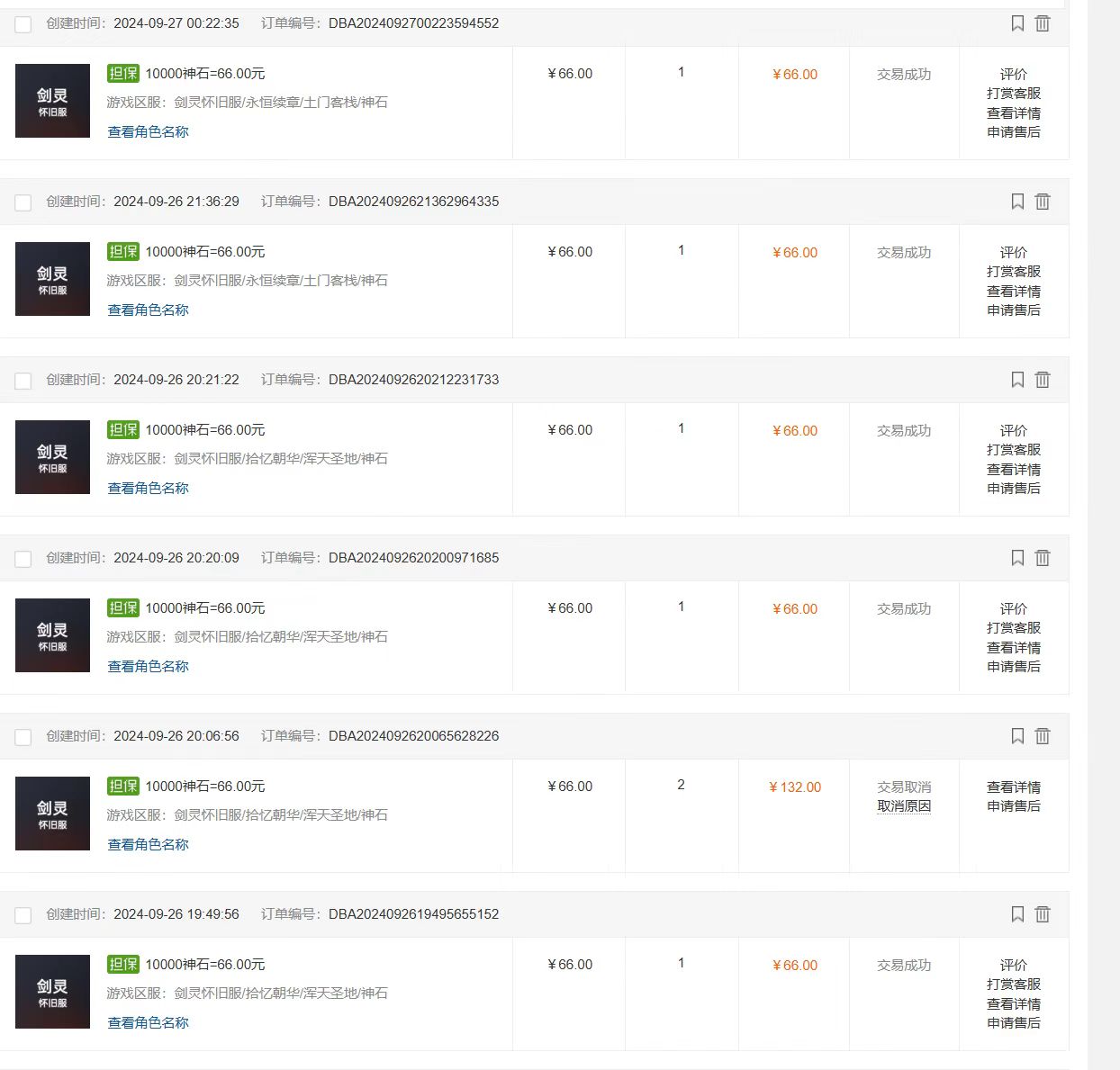 [虚拟项目]（12775期）国内最新游戏打金搬砖，单机月入3500+可做副业 长期稳定-第2张图片-智慧创业网