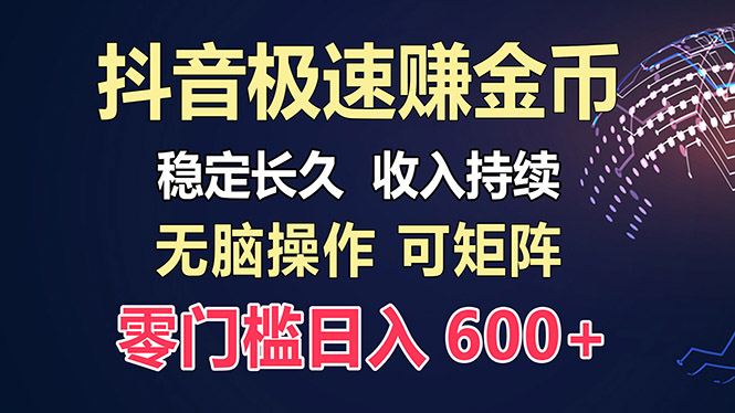 [虚拟项目]（13327期）百度极速云：每天手动操作，轻松收入300+，适合新手！