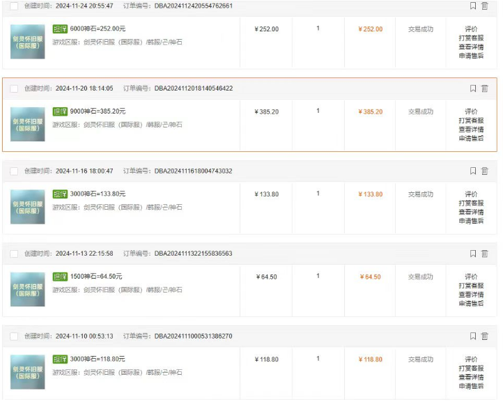 [虚拟项目]（13515期）韩国游戏无脑搬砖单机收益200+ 轻松月入万元-第2张图片-智慧创业网