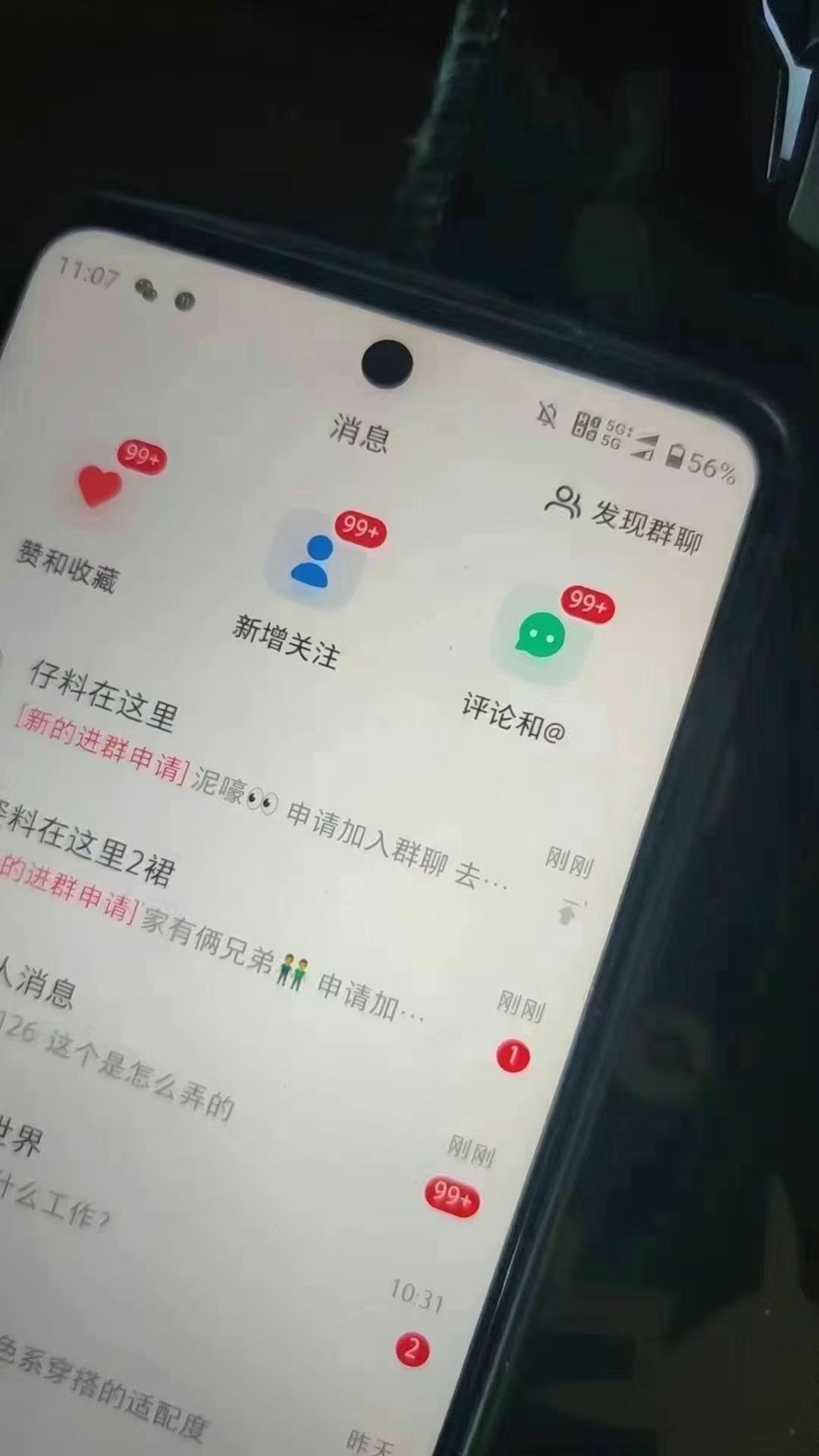 [引流-涨粉-软件]（13536期）12月最新，全域多平台引流私域打法，小红书，视频号，抖音全自动引流获...-第3张图片-智慧创业网