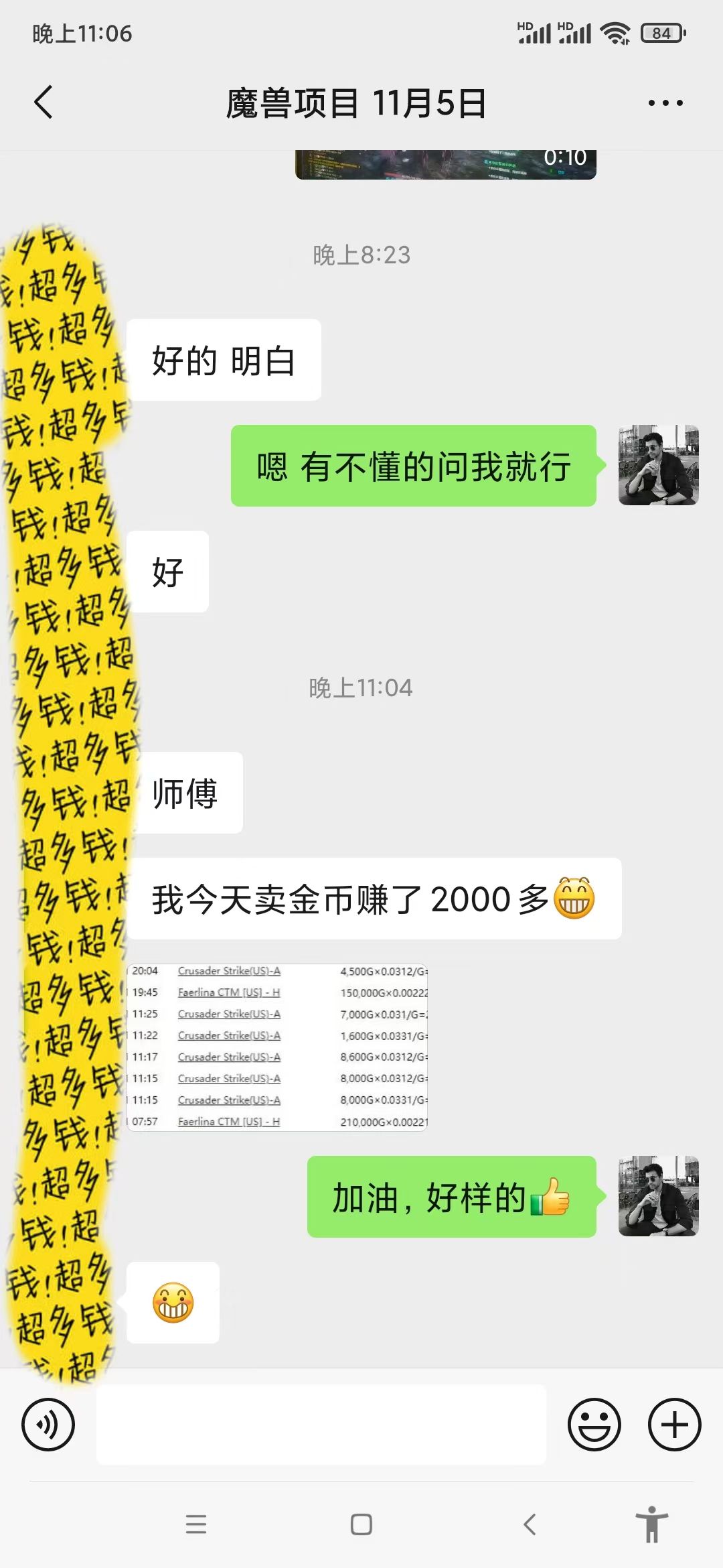 [虚拟项目]（13566期）无脑自动搬砖游戏，收益单日1000+ 可多号操作-第2张图片-智慧创业网