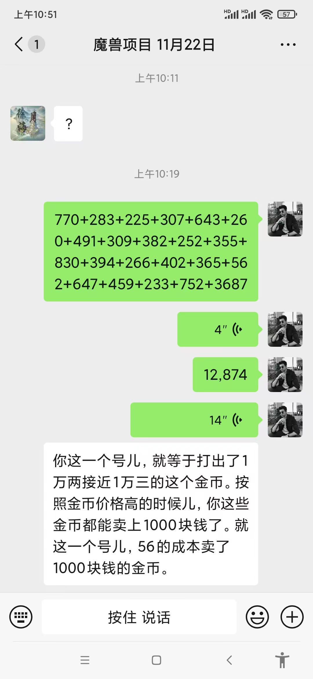 [虚拟项目]（13629期）无脑自动搬砖游戏，收益单日1000+ 可多号操作-第2张图片-智慧创业网