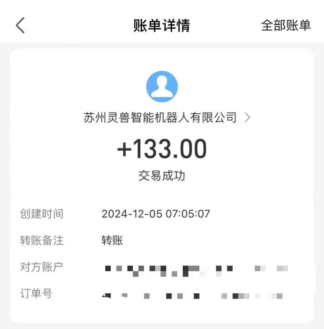 [虚拟项目]（13636期）审核视频，10秒一单，不限时间，不限单量，新人小白一天400+-第4张图片-智慧创业网