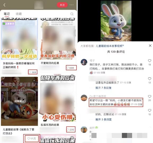[虚拟项目]（13665期）儿童益智早教，这个赛道赚翻了，利用AI一键生成原创视频，日入2000+，...-第4张图片-智慧创业网